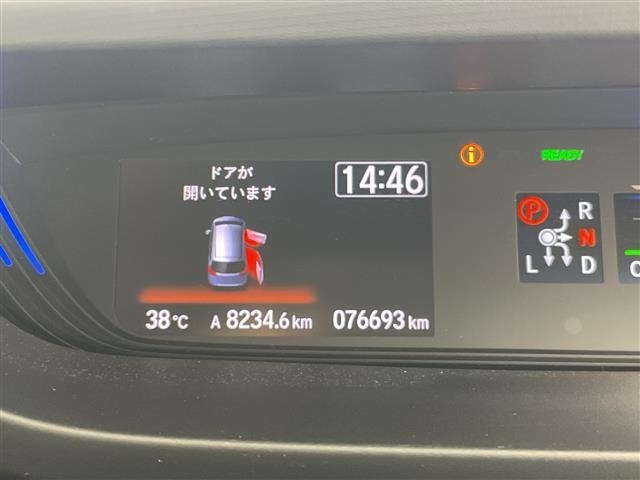 Honda FREED 2018 8418120-19