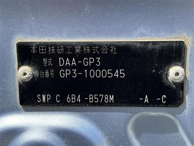 Honda FREED 2011 8418227-8