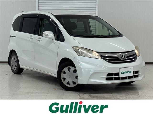 Honda FREED 2013 8418368-0