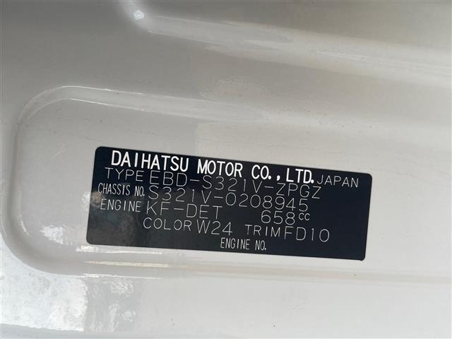 Daihatsu HIJET VAN 2014 8386538-8