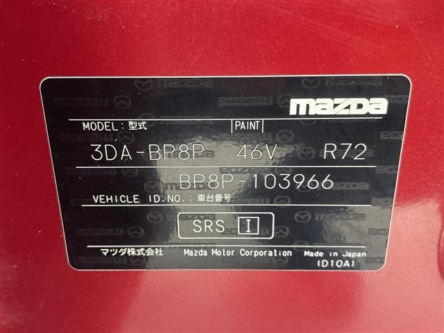Mazda MAZDA3 2019 8418031-8