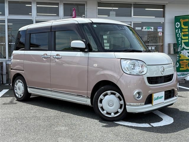 Daihatsu MOVE CANBUS 2018 8412947-0