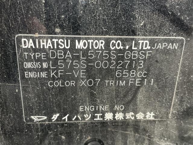 Daihatsu MOVE CONTE 2008 8382196-5
