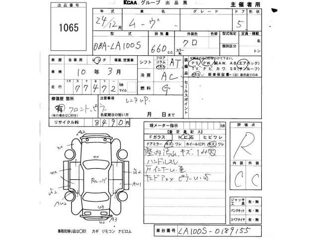 Daihatsu MOVE 2012 8383127-2