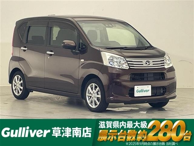 Daihatsu MOVE 2020 8385699-0