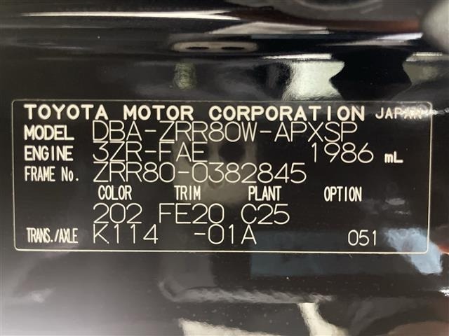 Toyota NOAH 2017 8421385-8