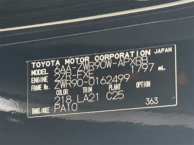 Toyota NOAH 2023 8421425-8