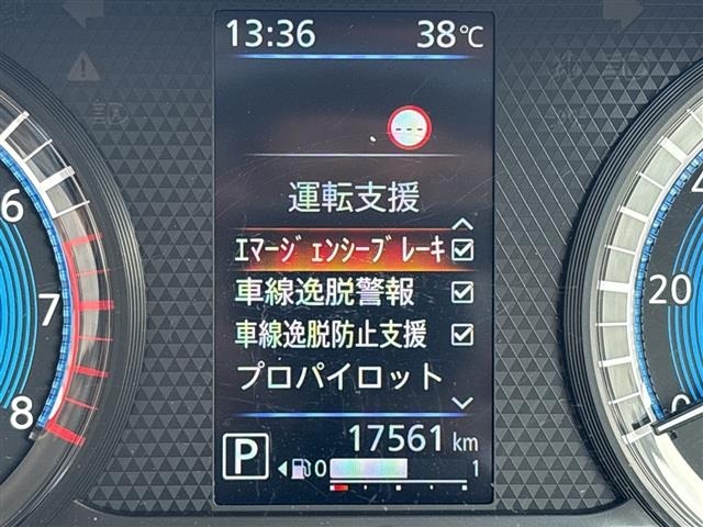 Nissan ROOX 2024 8408943-21