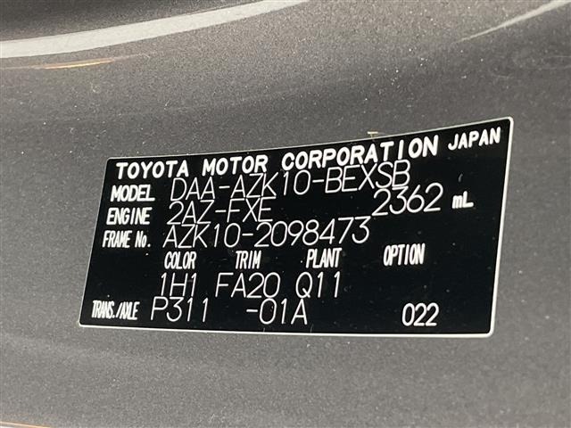 Toyota SAI 2016 8409126-8