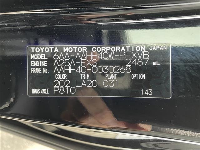 Toyota ALPHARD 2024 8437190-8