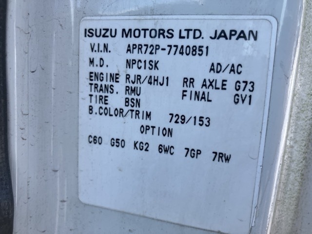 Nissan ATLAS 2002 8441028-8
