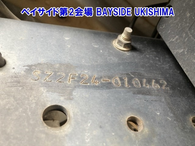 Nissan ATLAS 2010 8441034-3