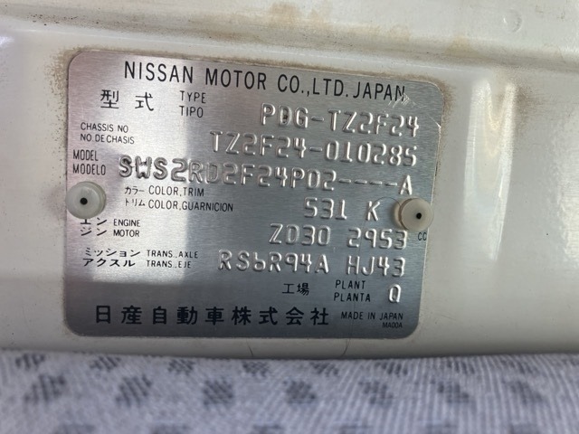 Nissan ATLAS 2007 8441037-8