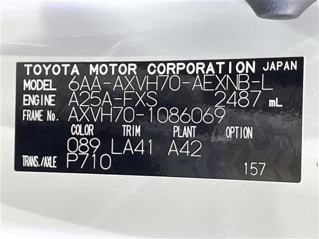 Toyota CAMRY 2023 8425109-8