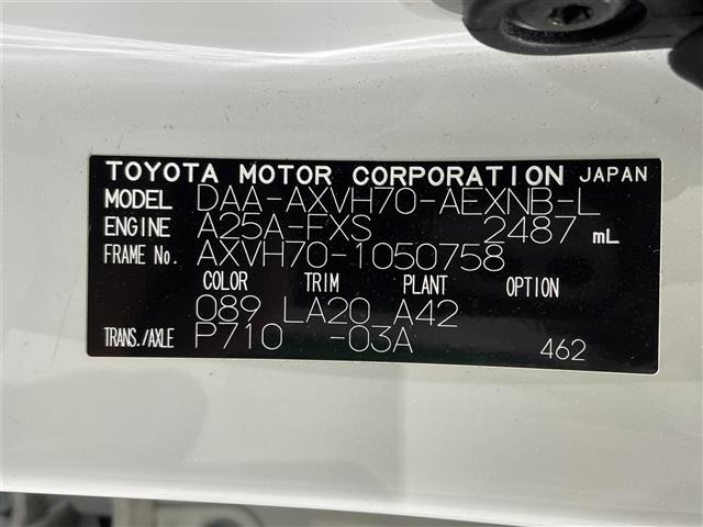 Toyota CAMRY 2019 8425127-8