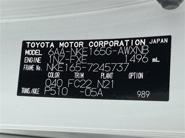 Toyota COROLLA FIELDER 2021 8428363-8