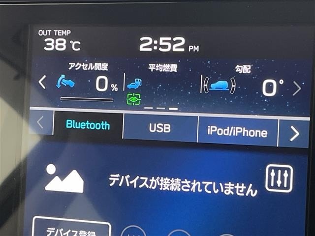 Subaru Crosstrek 2024 8424806-11