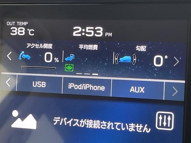 Subaru Crosstrek 2024 8424806-12