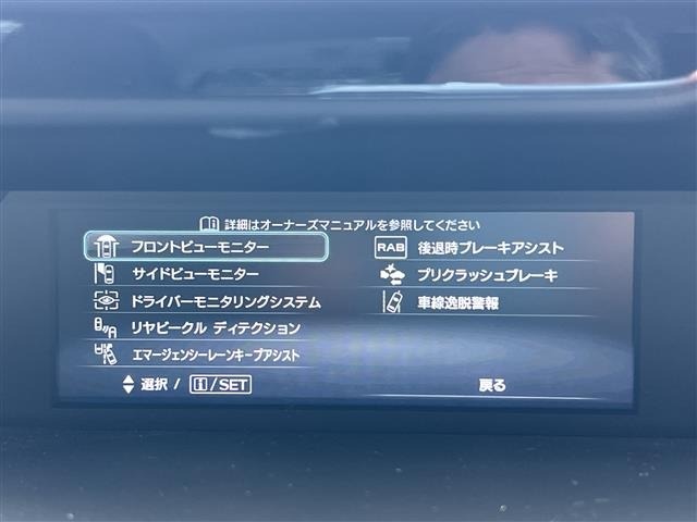 Subaru FORESTER 2023 8429910-25