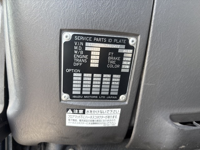 Isuzu GIGA 2016 8435699-7