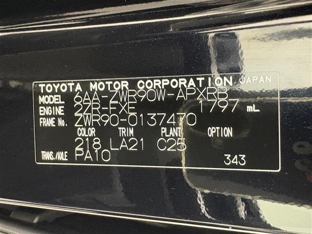 Toyota NOAH 2023 8421435-8