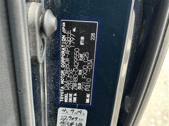 Toyota NOAH 2020 8421440-8