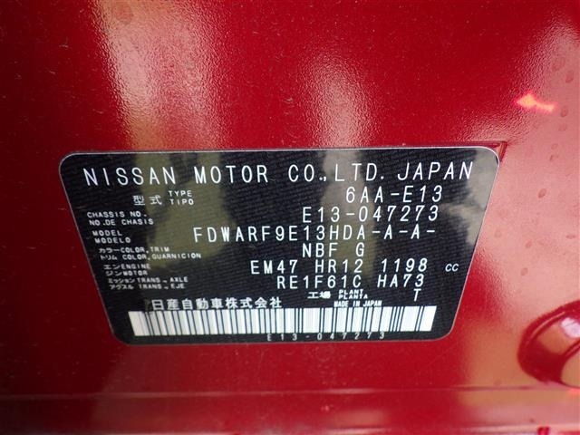 Nissan NOTE 2021 8443290-8