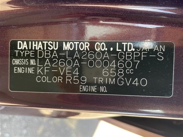 Toyota PIXIS JOY 2020 8442790-8