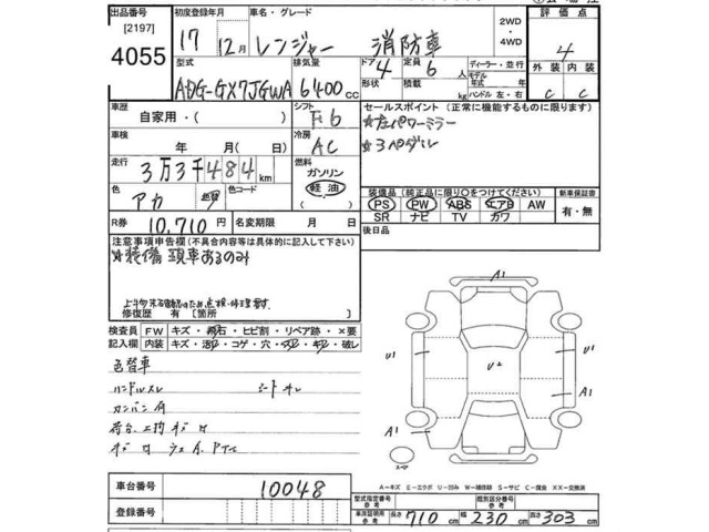 Hino RANGER 2005 8437121-2