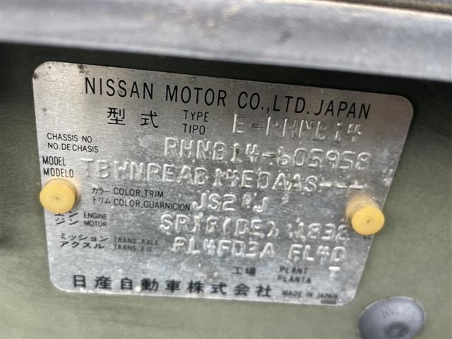 Nissan RASHEEN 1997 8428296-21