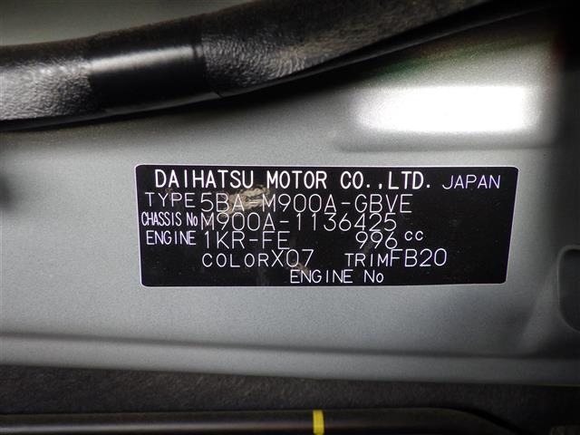 Toyota ROOMY 2024 8421719-8