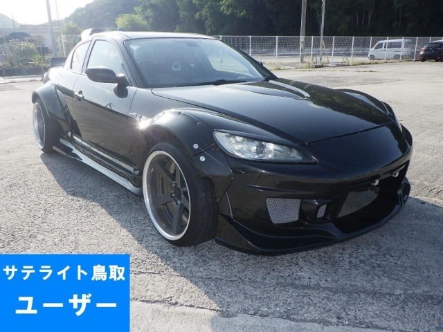 Mazda RX-8 2008 8431654-0