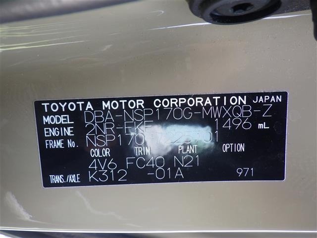 Toyota SIENTA 2019 8442620-8