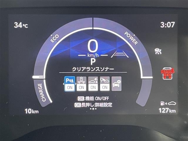 Toyota SIENTA 2026 8443407-3