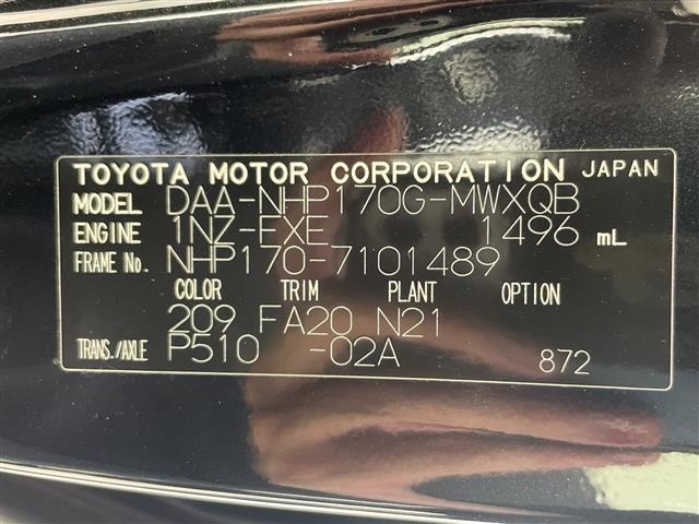 Toyota SIENTA 2017 8443456-8