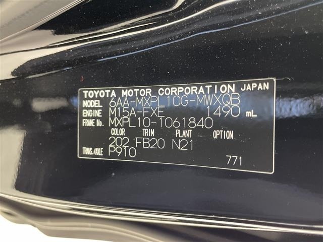 Toyota SIENTA 2023 8443469-8