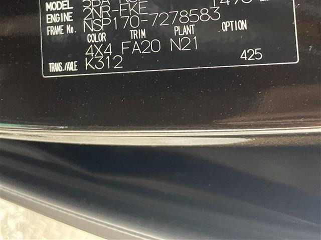 Toyota SIENTA 2021 8443487-8