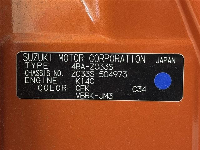 Suzuki SWIFT 2023 8421935-8