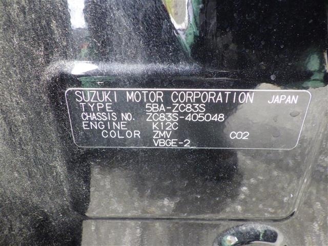 Suzuki SWIFT 2020 8422002-10