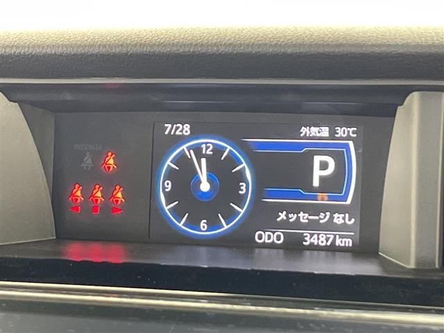Daihatsu THOR 2025 8426218-19