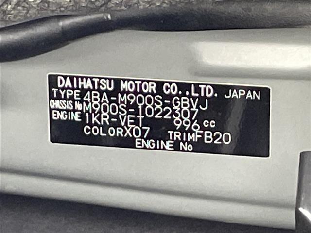 Daihatsu THOR 2025 8426218-8