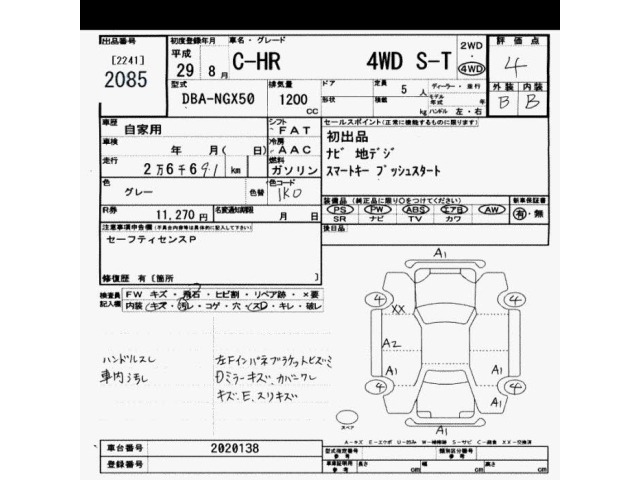 Toyota C-HR 2017 8456178-2