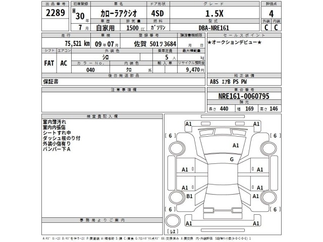 Toyota COROLLA AXIO 2018 8447689-2
