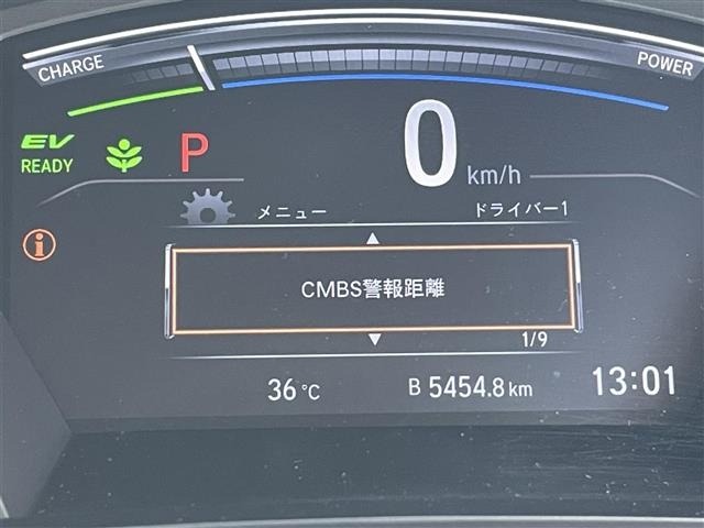 Honda CR-V 2020 8449278-17