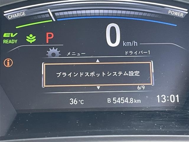 Honda CR-V 2020 8449278-18