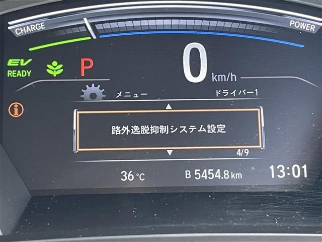 Honda CR-V 2020 8449278-19