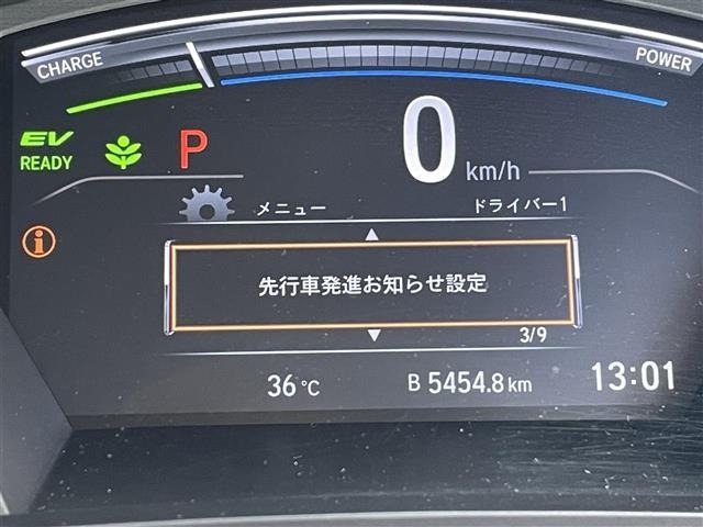 Honda CR-V 2020 8449278-5
