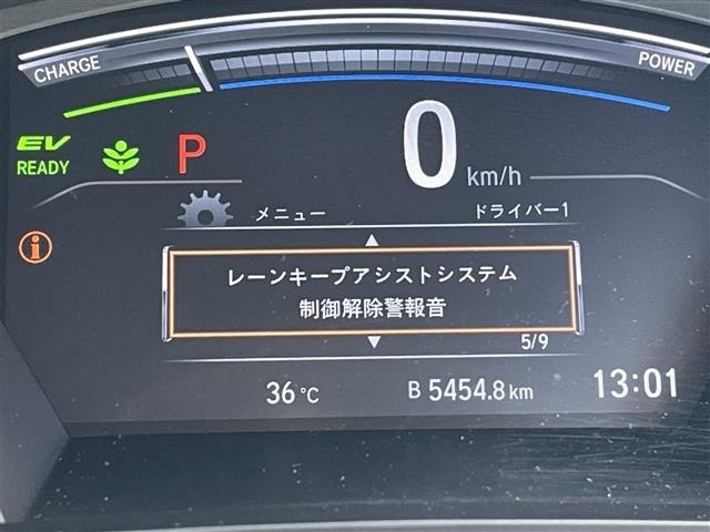 Honda CR-V 2020 8449278-7