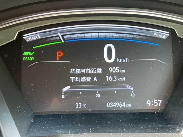 Honda CR-V 2020 8449361-21