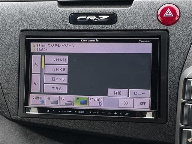 Honda CR-Z 2015 8443853-5